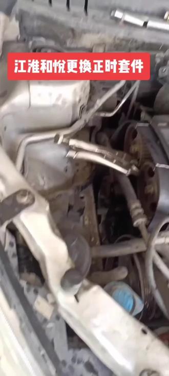 江淮和悦10万公里大保养#汽车保养与维修 #专业维修保养
