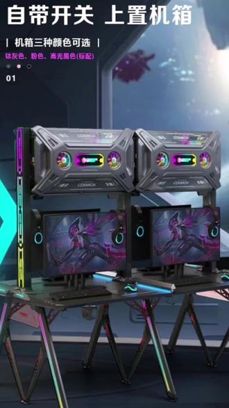 电竞酒店小技巧4 开关篇#专业生产厂家 #电竞酒店 #网咖 #电竞馆 ##DOU+小助手