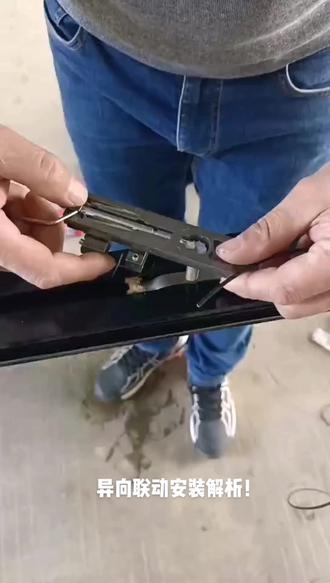 异向联动安装视频解析!
以及安装过程中要注意的环节!