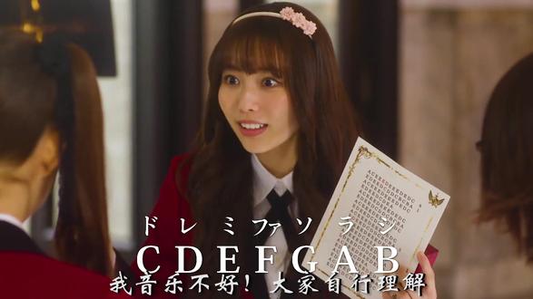 早乙女芽亚里个笨蛋 日剧 狂赌之渊 抖音 早乙女芽亚里个笨蛋 日剧 狂赌之渊 抖音