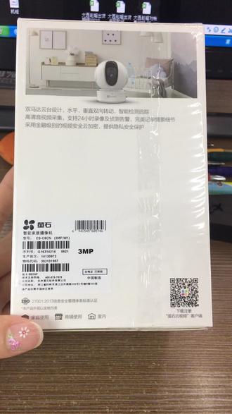 C6CN-抗强光!抗逆光!
