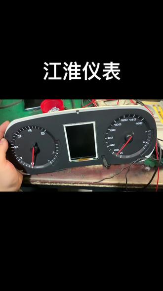 江淮仪表,油表不好使,修复成功#汽车电子技术 #电路板维修
