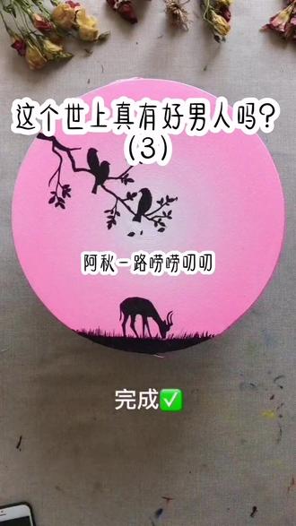 小说推文#超近虐文 #爱情 #@DOU+小助手