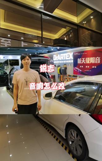 在主动分频音响系统里,六路功放成了更便捷出效果的选择#汽车音响改装 #锐志 #升级音响 @DOU+小助手