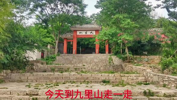 探访徐州九里山#大山深处 #景点打卡 #九里山古战场 #项羽 #楚霸王