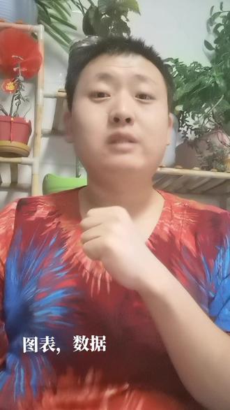 初中图表数据题型细节处理!