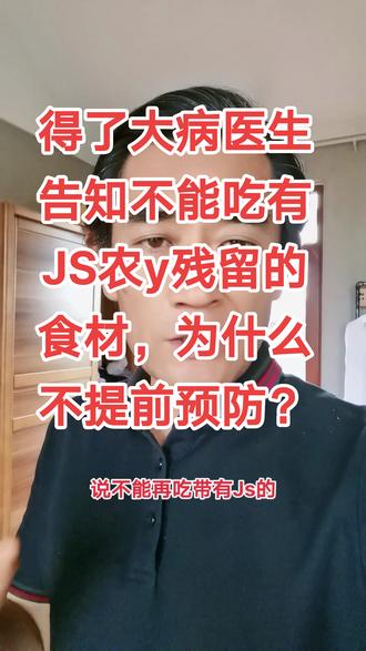 健康最大敌人是无知,无知最大的敌人是无畏#健康#有机蔬菜