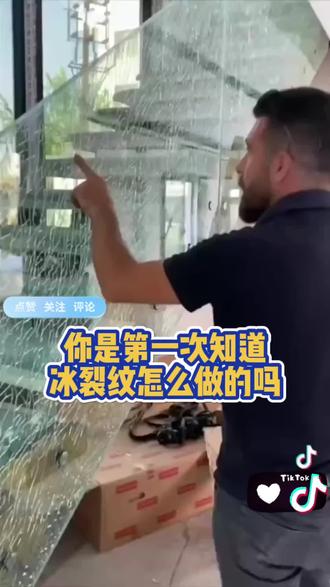 原来冰裂纹是这样做的#tiktok #创意 #国外视频分享 #开眼界了 #是时候展现真正的技术了 @抖音创作者中心 @热点小助手