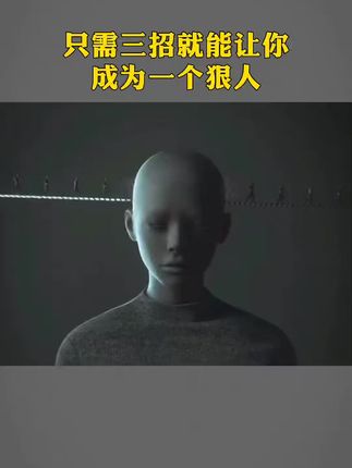 认知思维