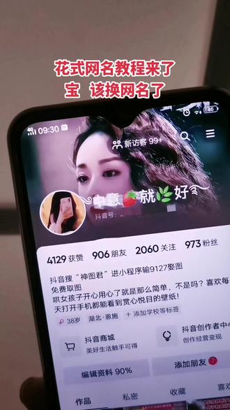 华为如何使用双wifi 707505b0db5146199d941995966363c6_1678057745~tplv-dy-resize-origshort-autoq-75:330.jpeg?x-expires=2002528800&x-signature=DN%2FXWPoZNDUsMVygK88w5Oa2UvU%3D&from=3213915784&s=PackSourceEnum_AWEME_DETAIL&se=false&sc=cover&biz_tag=pcweb_cover&l=20230619182507B15E07F638F4BF08C5DF