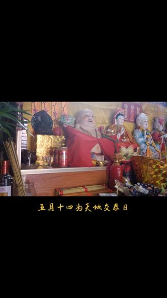 (一)初毒日初五(6月3日):地腊,又九毒日犯者夭亡奇祸不测,初六(6月4日):九毒日犯者夭亡奇祸不测,又雷斋日。初七(6月5日):九毒日犯者夭亡奇祸不测。
(二)中毒日十五(6月13日):月望,九毒日犯者夭亡奇祸不测,又四天王巡行。十六(6月14日):九毒日,又天地元气造化万物之辰,犯者三年内夫妻俱亡。十七(6月15日):九毒日犯者夭亡奇祸不测。
(三)末毒日廿五(6月23日):九毒日犯者夭亡奇祸不测,又月晦日。廿六(6月24日):九毒日犯者夭亡奇祸不测。廿七(6月25日):九毒日犯者夭亡奇祸不测,又斗降。#端午节安康