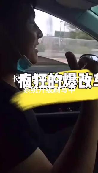 #动力升级 #汽车动力无损升级 #汽车动力 #汽车动力提升 #汽车动力升级 #汽车动力升级改装 欢迎大家咨询