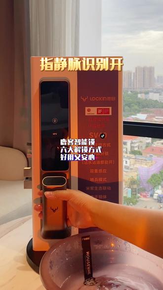 #智能锁 #智能家居 #好用不贵#科技改变生活#智能家居#提升幸福感好物 这样的智能锁,很难不心动吧!