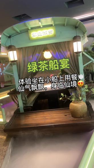 #拍照打卡圣地 河源中骏四楼,适合过生日,朋友聚餐,有包厢!接受提前预定位置哦🥰#同城好店推荐 #店内实拍视频