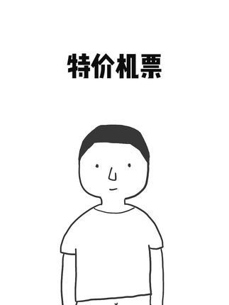 啪哥冷知识(健身版)