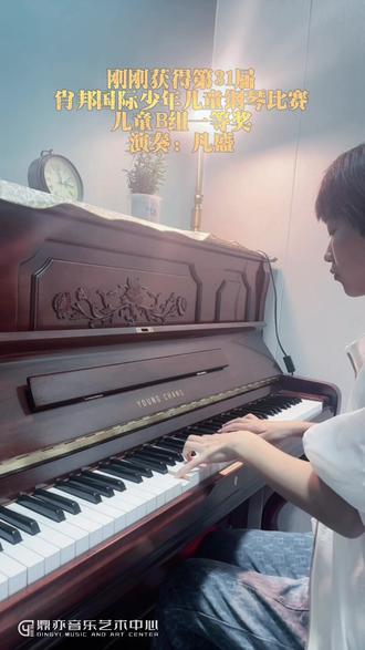 曲目:云雀
演奏:凡盛
#钢琴教学 #钢琴 #获奖作品