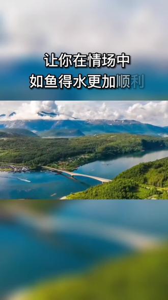 收到男人红包,如何幽默回答#情感 #高情商 #女人 #回话技巧 #幽默 #一开口就让人喜欢你