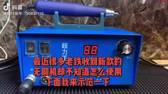 在上传一次给各位刚收到机子的老铁们,