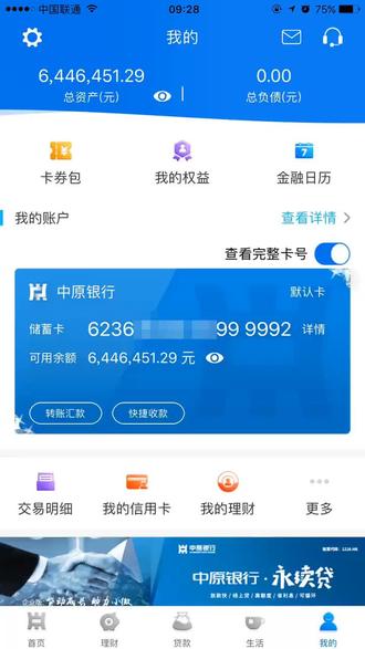 周一 你好 (๑• . •๑)