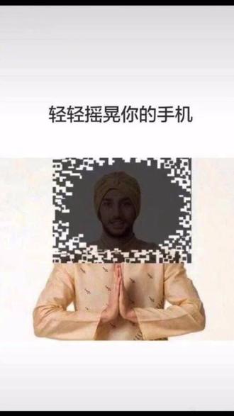 跟着音乐轻轻摇晃你的手机#沙雕 #皮一下很开心 #趣图