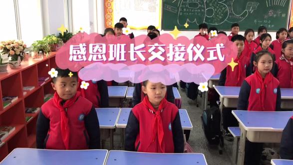 鹤壁市松江小学感恩教育