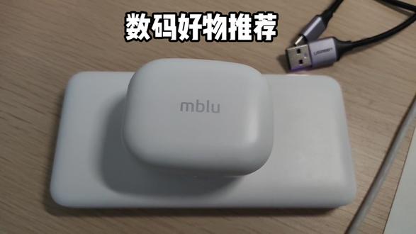体验魅蓝mblu的无线充电功能#无线蓝牙耳机 #魅蓝mblu