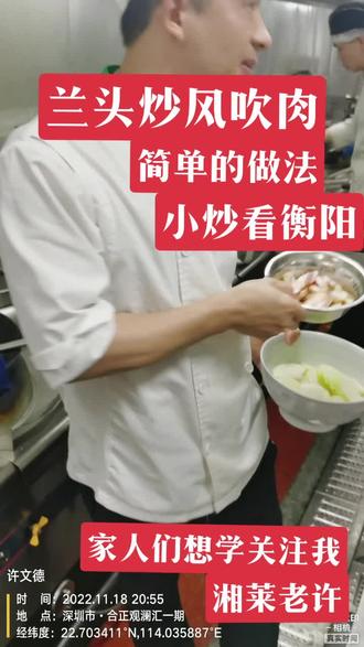 #抖音美食推荐官 #真材实料才能做出好味道 #做菜我是认真的努力做好每一道菜 dou+小肋手