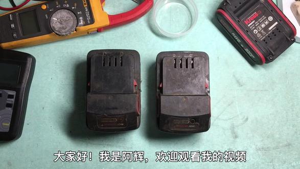 接修两块东成电池,充电报错,看看是什么问题