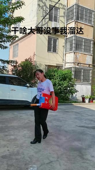 #创作灵感,没事,我溜达😂我这该死的男人味😂#原创搞笑