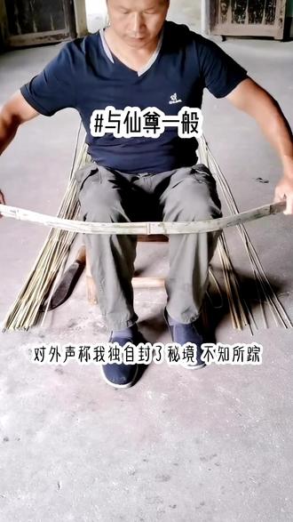 与仙尊一般*#小说 #文荒推荐 #炒鸡好看小说 #古言 #已完结