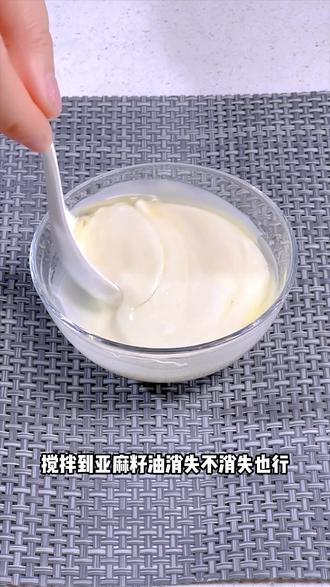亚麻籽油拌酸奶,既营养又省钱#鲁花#亚麻籽油 #食用油