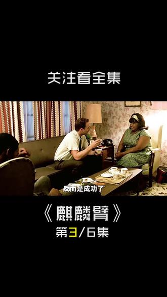 要不是这个人,科比和乔丹根本就没有机会打篮球!#推荐电影 #电影 #电影解说