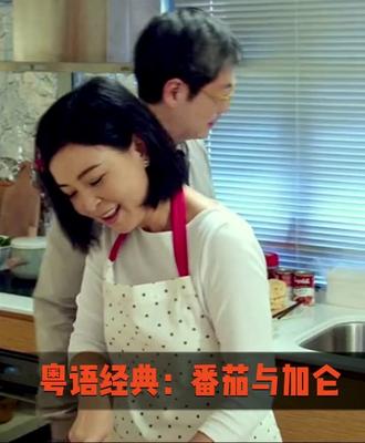 哈哈,细细个识讲唔识做啧😜😜🤪🤪🤪