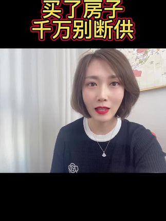 娜聊房产