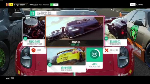 上我的车,带你400码过弯#地平线风景 #地平线4