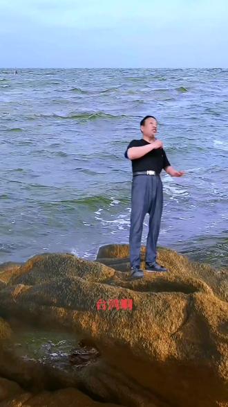i祖国统一,解放台湾丶振兴中华