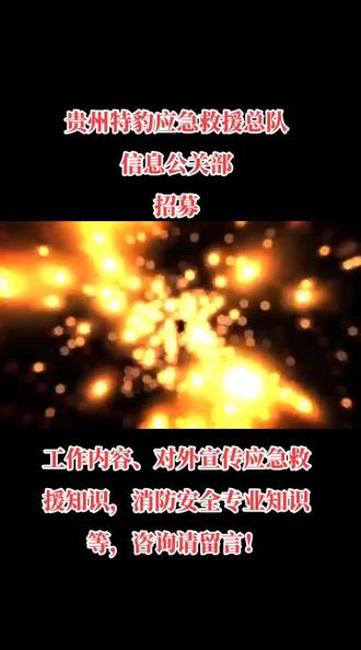 要求:年龄24岁以上(男女不限),五官端正,身体健康,普通话标准,大专以上学历,熟练电脑。具体工资待遇面议,咨询电话13639252422刘校长