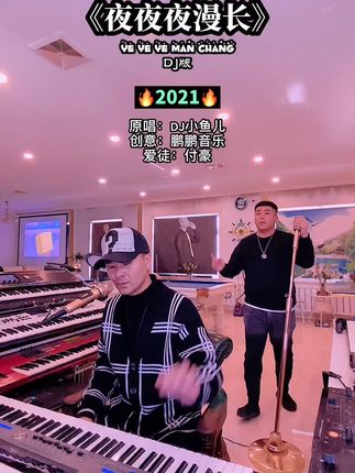 圝◣鹏鹏音乐◢圝