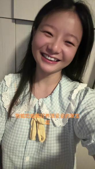 我圆头圆脑圆肚皮是福气在冒泡🫧