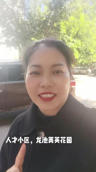 角美龙池首个人才小区