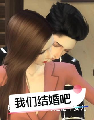 #模拟人生连续剧 #傅斯年季半夏 #剧情 #小剧场 #抖音热门 #日久生情爱你一错到底 晚安啦...