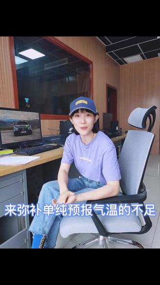 你觉得热是真的热吗?#主播说天气