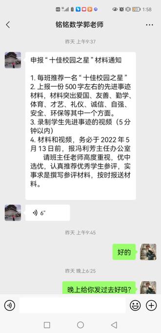宝贝😊加油😊
愿所有的美好和期待都能如约而至
你的努力总将会有回报
感谢她婶婶连夜赶出来的视频😘