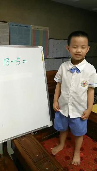 13-5的六种算法#幼儿教育