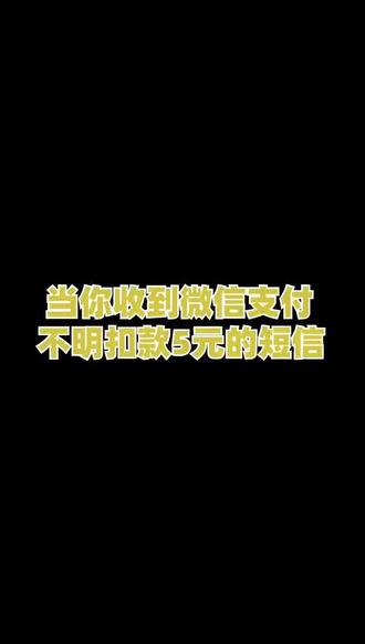 幸好我的银行卡空空的~你们一定要注意#内容过于真实