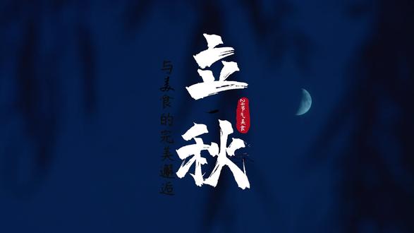 秋来贴膘,肚里有料#立秋贴秋膘 #二十四节气美食#酱肘子#老汤酱肉#立秋#立秋吃什么