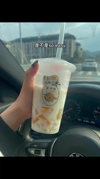 开个奶茶店吧,所有奶茶喝个遍✌🏻#抖音美食 #奶茶 #抖音小助手 @卖芋圆的小草