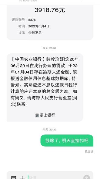 这样回复过去管用不😂😂😂😂