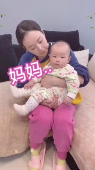 孩子是先叫爸爸还是妈妈好?#夫妻日常 #搞笑我是认真的 #一定要看到结尾