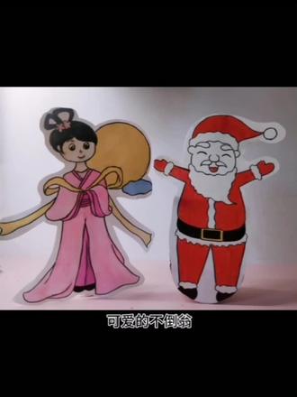 可爱的不倒翁#创意手工 #少儿美术